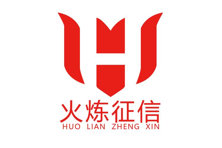 杭州火炼企业征信服务 信息咨询如何重塑企业信用价值