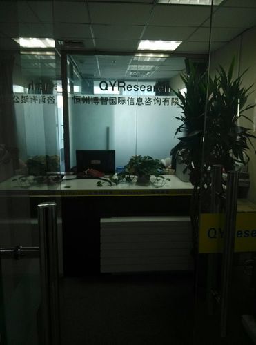 恒州博智国际信息咨询